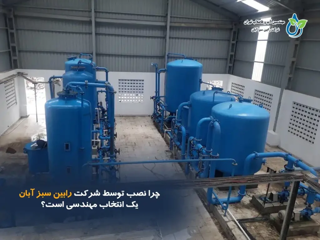 اشتباهات رایج در نصب سختی‌گیر آب
